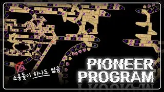 【𝐓𝐡𝐞 𝐀𝐁𝐒𝐎𝐋𝐔𝐓𝐄 𝐏𝐞𝐚𝐤 𝐨𝐟 𝐍𝐎 𝐓𝐖𝐈𝐑𝐋𝐒.】 ii-L - PIONEER PROGRAM