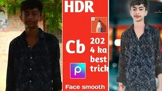 Cb photo editing rd debu jausa kause kare|hd face smooth kause kare