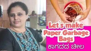 How to make Paper Garbage Bags // Yellarigu Tilisi
