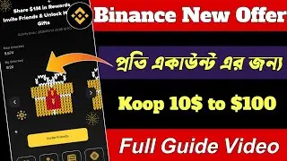 Binance New Offer Koop $10 to $100 Per Account 😱 