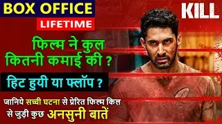 Kill Lifetime Worldwide Box Office Collection, kill hit or flop, kill movie unknown facts