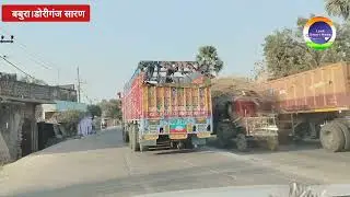 Only if CCTV cameras are installed from Chhapra Doriganj to Ara Koilwar Road, we will get relief from traffic jams. 