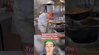 Худшие Способы Которыми Люди Лишились Жизни!😱 #shorts #факты #машина #еда