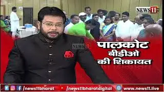 पालकोट बीडीओ की शिकायत, बिना चढ़ावे नहीं होती कोई काम !