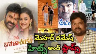 DIRECTOR MEHAR RAMESH HITS AND FLOPS ALL MOVIES LIST