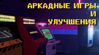 В АРКАДНОЙ ПРАЧЕЧНОЙ БЕЗ ПЕРЕМЕН : Arcade Paradise - 5