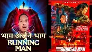 The Running Man Movie Review In Hindi (2025)  Glen Powell Josh Brolin @myfirstshowreview 