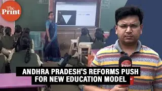 How TDP govt is trying to create a new education model in Andhra Pradesh with multiple reforms