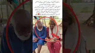 An Extraordinary Example of Husband and Wife