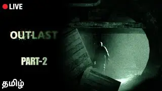 🔴 OUTLAST Tamil Live | PART-2 | Scariest Horror Game 🔥
