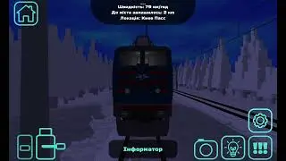 ЧС4