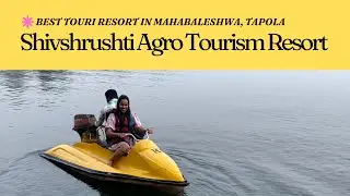 #VLOG - 9 | तापोळा 😍 महाराष्ट्रातील जबरदस्त पर्यटन ठिकाण | Shiv Shrushti Agro Tourism Resort