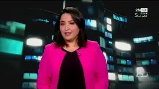 نداءات جديدة لأسر تأمل أن تجد متغيبيها #مختفون #نداء 3