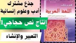 درس 