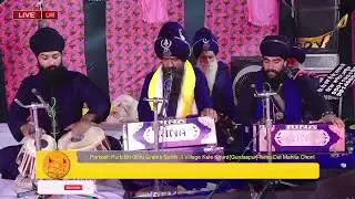 Prakash Purb Sri Guru Granth Sahib Ji Kirtan Guru nanak dal 