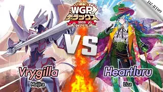 [D-Standard] Vrygilla VS Heartluru (DZ-BT09) | TOP16 WGP Deluxe Season 2 2025 Thailand