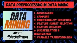 Data Preprocessing [All Steps] in Data Mining in Bangla [বাংলা টিউটোরিয়াল].