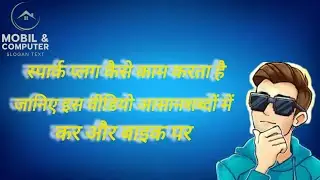 Spark Plug Kaise Kaam Karta Hai? 🔥 Car & Bike Engine Fuel Se Kaise Chalta Hai | 3D Animation