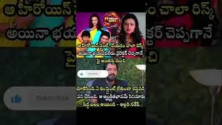Allari Naresh Praises Isha Chawla For Her Dedication To Risky Stunts In Jump Jilani
