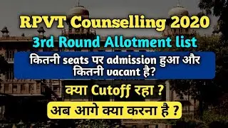 RPVT 2020 3rd round counselling Allotment list | Category wise CutOff after 3rd round | RPVT 2020