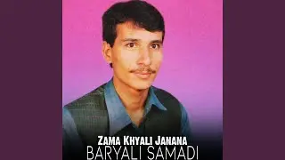 Chelam Rawakhla
