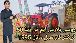 belarus mtz50tractor for sale model 1995 #mtz50 #510 #520 