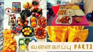 Baby shower part 2||Indian baby shower in USA|| How we prepared food for 30 members