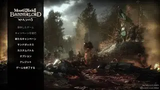 #02｜ストラテジー・アクションRPG【Mount & Blade II: Bannerlord】