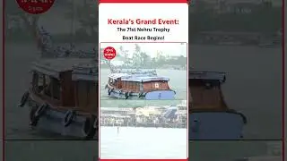 Nehru Trophy Boat Race: Kerala&rsquo;s Biggest Sporting Event Begins At Punnamada Lake | Mumbai Samachar