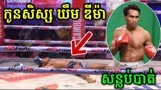 កក្រើកសង្វៀនប្រដាល់គុនខ្មែរ,Kun Khmer,#kunkhmer#shareប្រដាល់