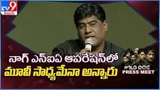 Ahishor Solomon speech @ Wild Dog Media Briefing - TV9