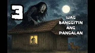 WAG BANGGITIN ANG PANGALAN Part 3 | Kwentong Aswang