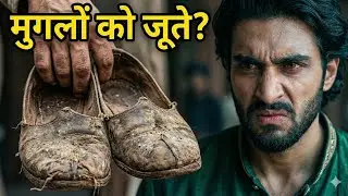 जहांगीर का स्वागत... 'जूतों' के हार से? 😱 | The Ultimate Insult