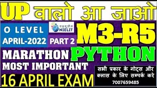 PYTHON UP EXAM APRIL MARATHON CLASS | UP वालो आ जाओ | GUESS PAPER 16 APRIL MOST IMPORTANT CLASS 2