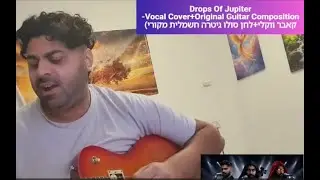 Drops of Jupiter-Vocal and Original Guitar Solo Cover #פוריו #foryou #music #ויראלי #artist #cover
