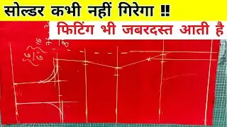Kurti/Suit Cutting and Stitching Step by Step – Easy Kurti Cutting by  Rupesh Dewangan