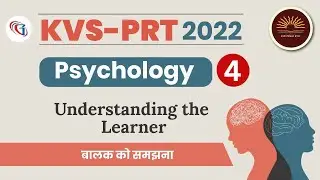 KVS Target Batch 2023 | KVS Pedagogy Understanding The Learner (Part-4) Psychology For KVS PRT Exam