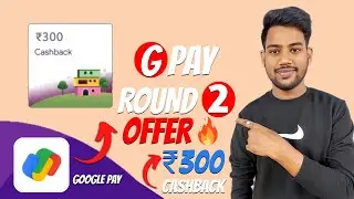 G-Pay Cricket Stadium Offer Complete Trick🔥Earn ₹300 Per Account