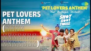 Pet Lovers Anthem (பால் மழையின் தூறலில்)