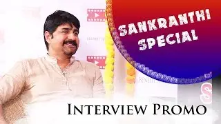 Sankranthi Special Interview Promo with Actor Srikanth | BenefitShow