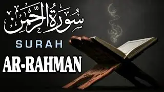Surah Ar- Rahman Heart Touching || سورہ الرحمن تلاوت  Kitabullah sr tilawat 2024