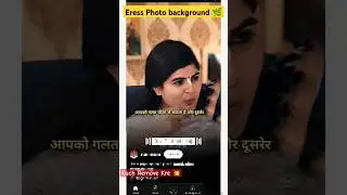 Remove Object from photo ! photo me kisi ko remove kaise kare 🌿 #shots #ytshorts #Techgovil