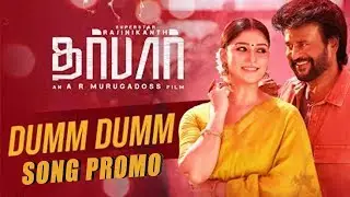 DARBAR - Dumm Dumm Video Song Promo | All Language Promo | Rajinikanth | Anirudh | TN Cinema