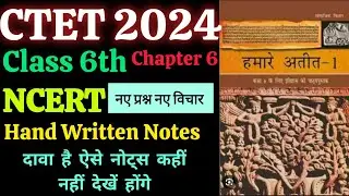 NCERT HISTORY| CH-6 | Handwritten notes|CTET 2024|APARNA PANDEY|CRAZY LEARNER