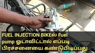 HERO BS6 BIKE Not Starting very important problem/Tamil..