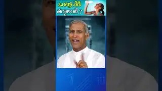 ఒంట్లో వేడిని ఈజీగా తగ్గించే చిట్కా | Body Heat #healthtips #bodyheat  #drmanthenaofficial