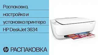 Распаковка, настройка и установка принтера HP DeskJet 3634