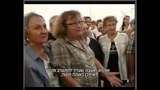 סיקור הדיון בבג