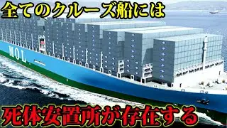 知らない方が良かった雑学5選