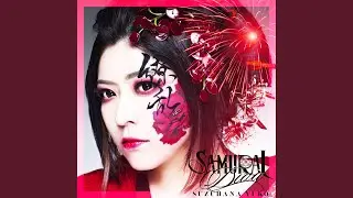 SHIGIN BEATS &ndash;大楠公&ndash;